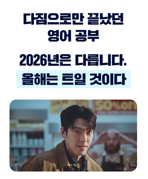 스픽 비즈니스 영어 핵심 표현 학습 및 직장인 맞춤형 커리큘럼 안내