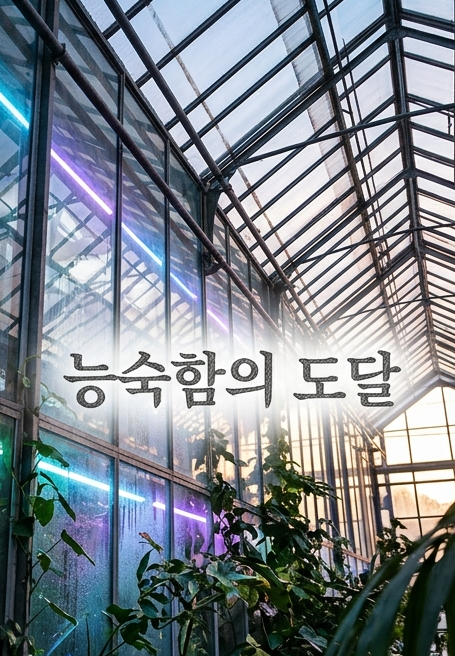 스픽 플러스 제휴 할인 가입 성공 및 실전 비즈니스 회화 완성